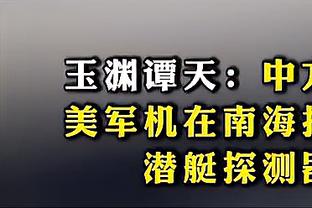 半岛游戏官网攻略国内版截图1